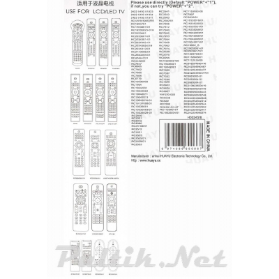 PHILIPS RM-L1220 универсальный PHILIPS RM-L1220 универсальный